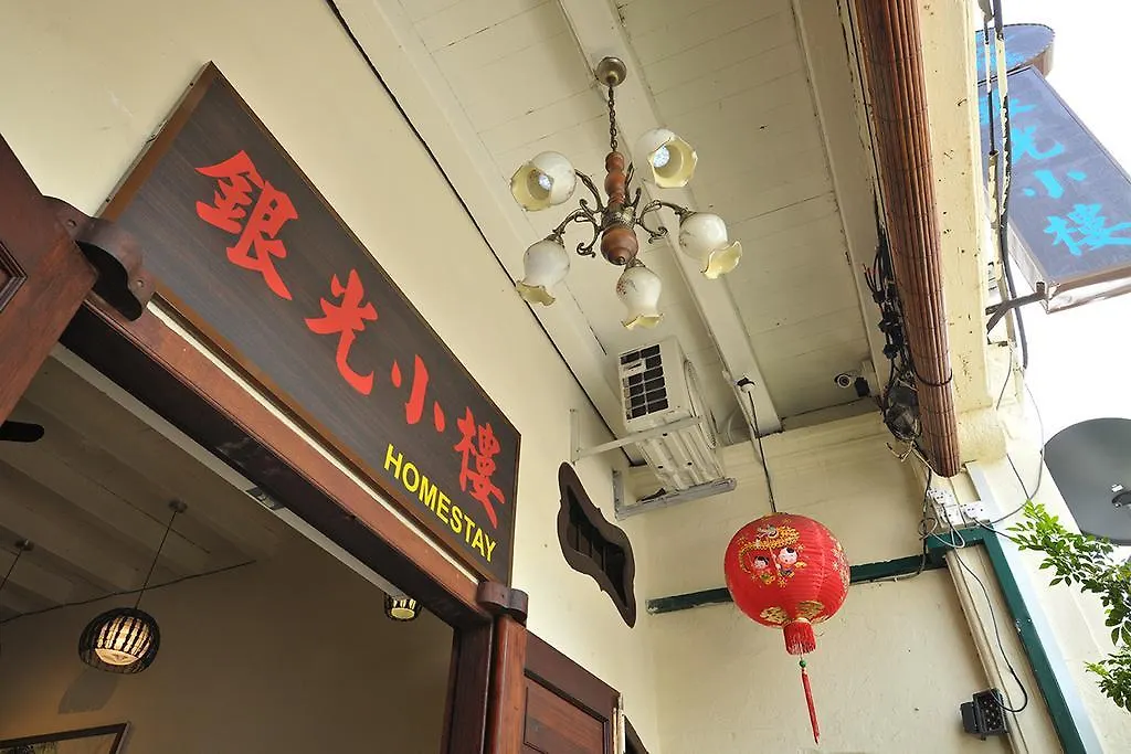Silver Shine Guesthouse George Town Pensión